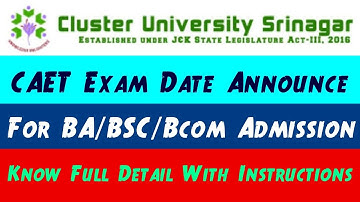 #CAET Exam Date Announce Cluster University Srinagar | Common Aptitude Entrance Test 2021