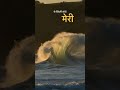 Aise waise jaise kaise#hindisong #anuvjain #shorts #music #ytshorts #song