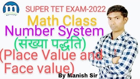 Super TET Exam-2022/number system (part -1)/math class by manish sir.
