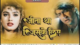 Jeeta Tha Jiske Liye Sed Songs (Dilwale) DJ NS Raja