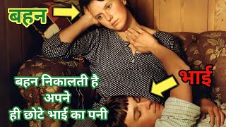 Alpine Fire Movie Explained Brother Sster Illegitimate Relationship Movie Explained In Hindiurdu