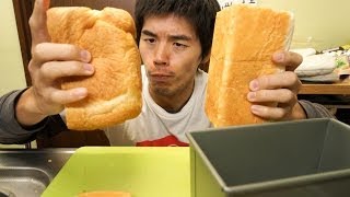 【検証】食パン焼き型を使うと皮が柔らかくなる！？ホームベーカリー実験 Plain bread