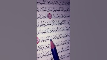#اكسبلور #المصحف #لايك #egzonibrahimi #العجمي #المعيقلي #سورة_ البقرة #القرآن_الكريم #قران_كريم#قرآن