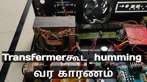 AMPLIFIER HUMMING PROBLEM HOW TO SOLVING IN TAMIL