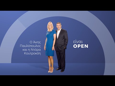 Ο Άκης Παυλόπουλος