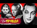 Елена Проклова, Ирина Муравьева, Михаил Козаков | Вся правда @Центральное Телевидение