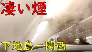 【12月から運休】ジェットスターの下地島ー関西フライトをご紹介