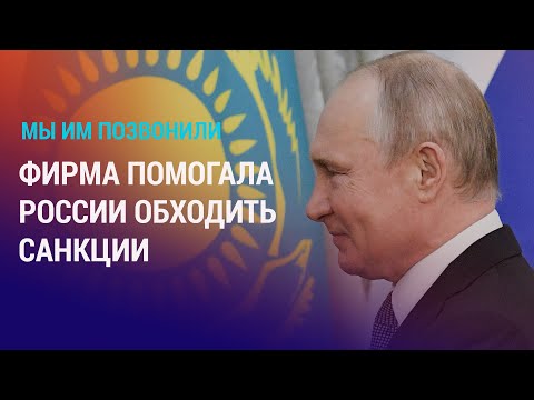 Как Россия обходит санкции. Наркотрафик из Таджикистана. Провластный митинг за права женщин | АЗИЯ