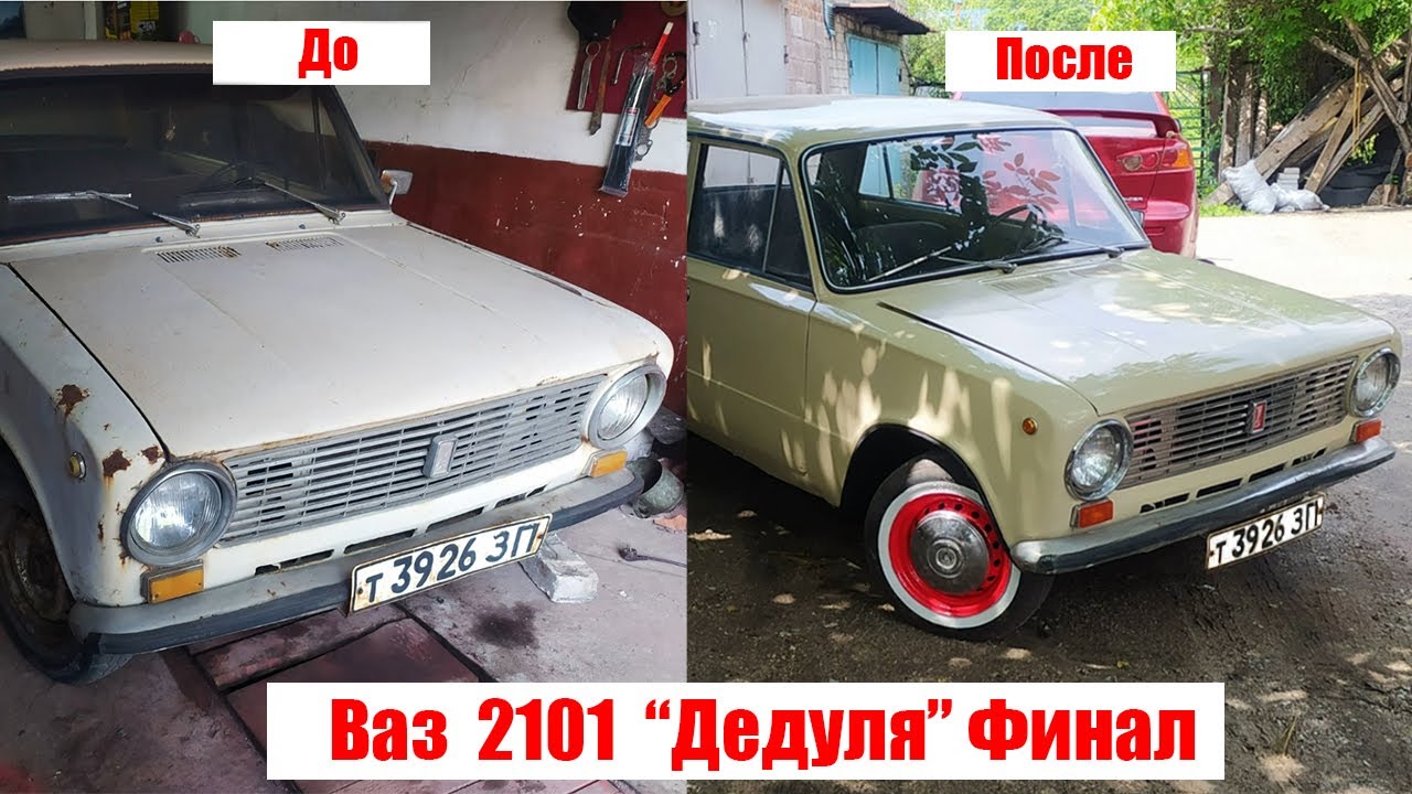 Стоимость ремонта ваз