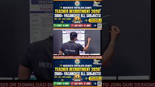 NVS Teacher Recruitment 2026 🔥 2000+ Vacancies | PGT TGT PRT | Full Details, Eligibility &amp; Apply Dat
