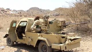 اليمن – الجيش اليمني يسيطر على المرخام وجبل شيفان في لحج.(مشاهد حصرية(