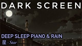 Rain Sounds for Deep Focus & Sleep ☔️ Dark Screen Relaxing Piano 🎹