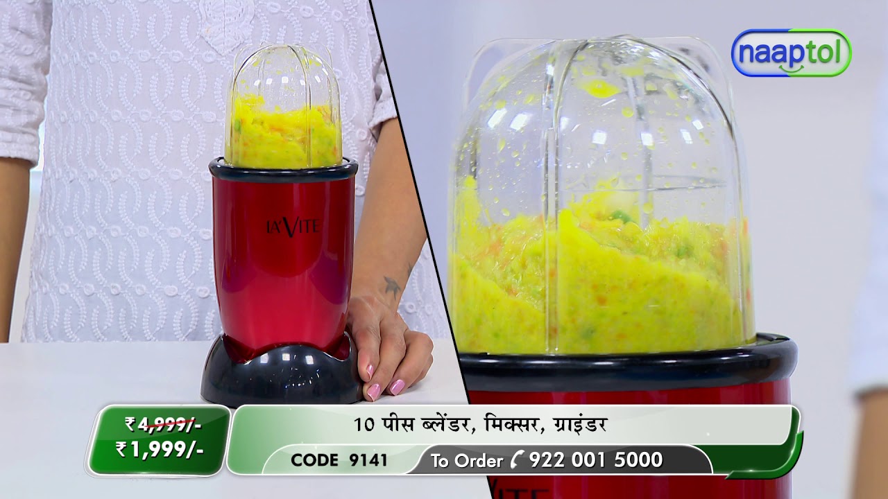 lavite blender