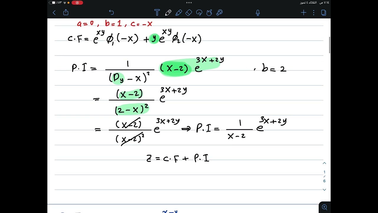 م28 / المعادلات التفاضلية الجزئية من الرتبة الثانية / الحالة الرابعة