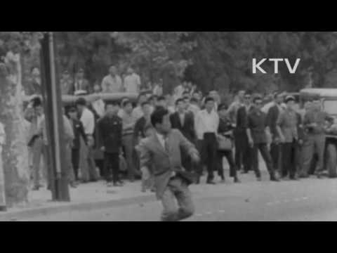 대한뉴스 제 849호-학원질서 확립조치