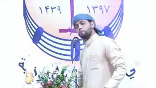 الشاعر البوذيه سمير الكناني الهوازي screenshot 1