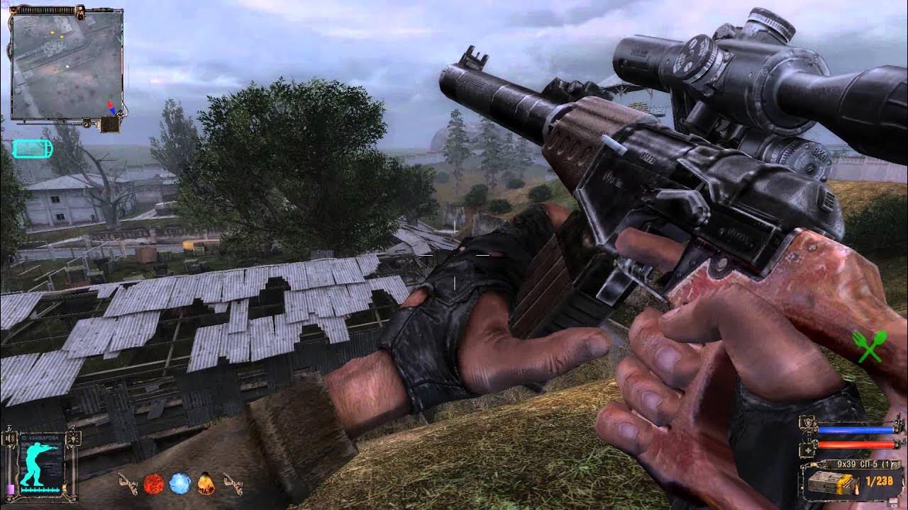 уничтожь базу