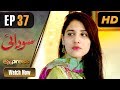 Watch Pakistani Drama | Sodai - Episode 37 | Express Entertainment Dramas | Hina Altaf, Asad Siddiqui Online In HD