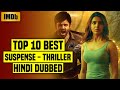 Top 10 Best South Indian Suspense Thriller Movies In Hindi Dubbed 2023 (IMDb) | Available On YouTube