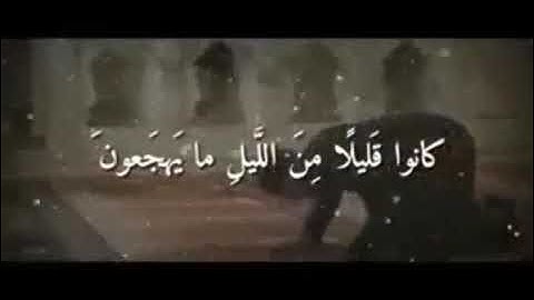 افضل وقت لقراءة سورة الكهف بعد طلوع الشمس العلامة الفقيه إبن عثيمين رحمه الله رحمة واسعة