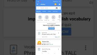 Best Dictionary | english to hindi dictionary | synonyms | opposite screenshot 5