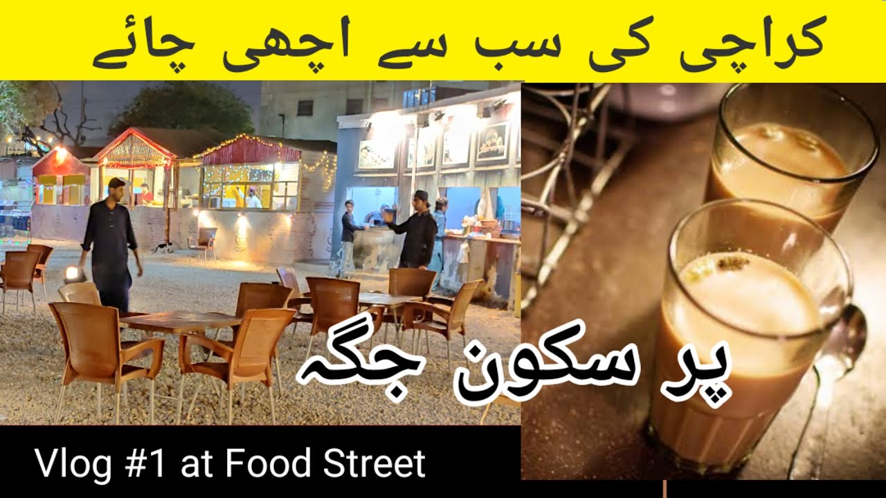 Karachi Best Tea Place for tea " Chaar Deewari " Gulistaan e Johar Vlog