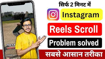 Fix instagram reels scroll down problem 2025 | instagram reels scrolling problem solved 💯