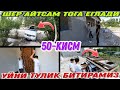 1 ОЙ ОВКАТ ЕМАГАН МАХМУДЖОН/ ШЕРГАЯМ ЕГЛУРАСИМИ ТОГА