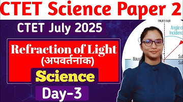 CTET Science Paper 2 | CTET July 2025 Science Paper 2 | CTET Paper 2 Science | CTET Science |