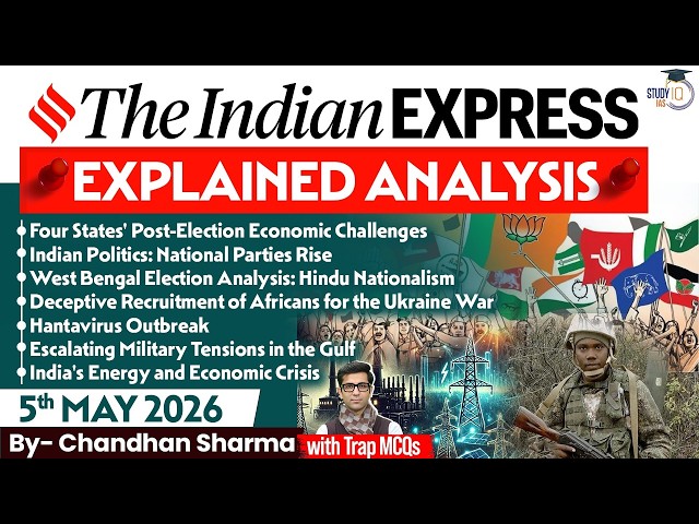 Indian Express Analysis | 5th May 2026 | Government Schemes & Initiatives for UPSC