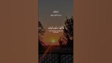 سورة إبراهيم