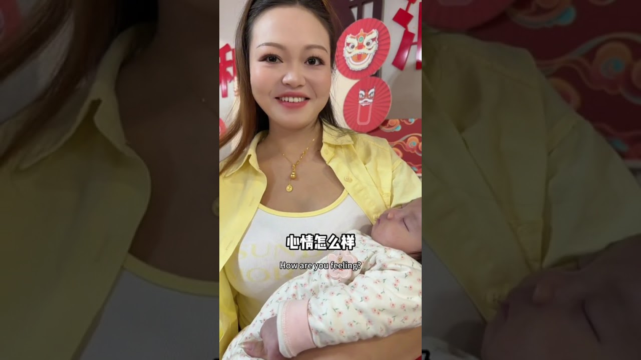 36岁160江西老表，带00后171欧洲媳妇参加小侄女的满月宴