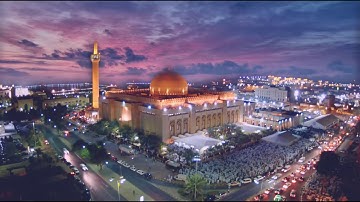 سورة المؤمنون برواية رويس عن يعقوب الحضرمي القارئ مشاري بن راشد العفاسي 1440 - 2019