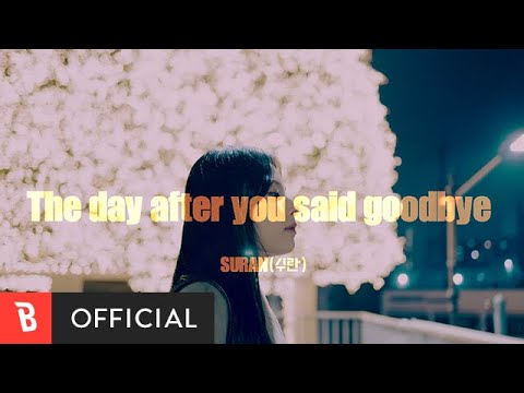 [MV] SURAN(수란) - The Day After You Said Goodbye