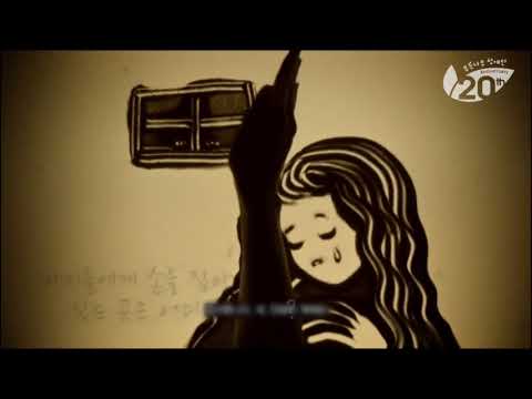 [푸른나무 청예단] 푸른나무청예단 20주년 기념영상(2)