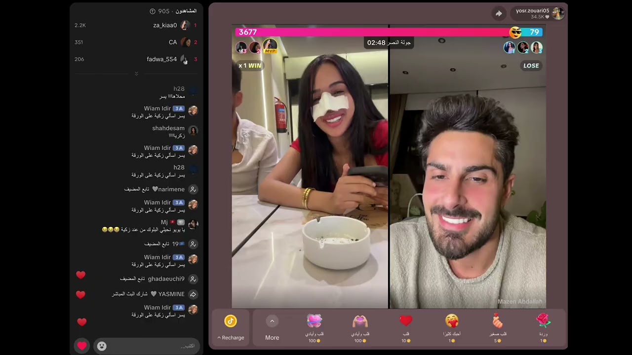 لايف يسر مع زكية وفارس ✨ فارس اخذهم جولة في تونس 🩷 دفاع يسر عن فارس 🥹