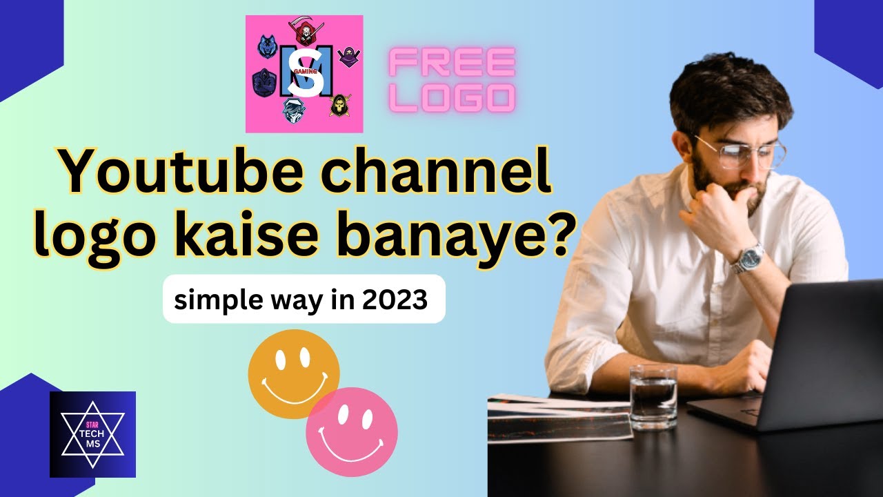 Youtube channel logo kaise banaye ! 2023 ! how to create youtube