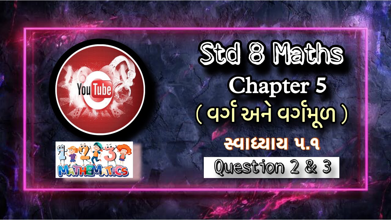 Std 8 Maths chapter 5 exercise 5.1 - YouTube