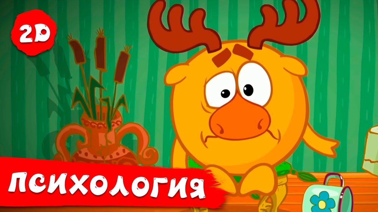 ТОП 20 лучших серий про психологию | Смешарики 2D. МЕГА сборник 2025!