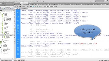 الدرس الثاني من دورة برمجة موقع بواسطة codeigniter php