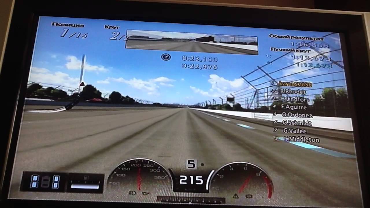 Гранд туризмо - YouTube