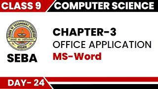 Details SEBA Class 9 Computer Science Lecture No - 24 Update