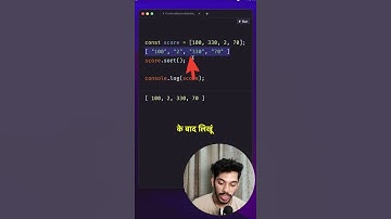 JavaScript Interview Questions #js #javascript   #coding