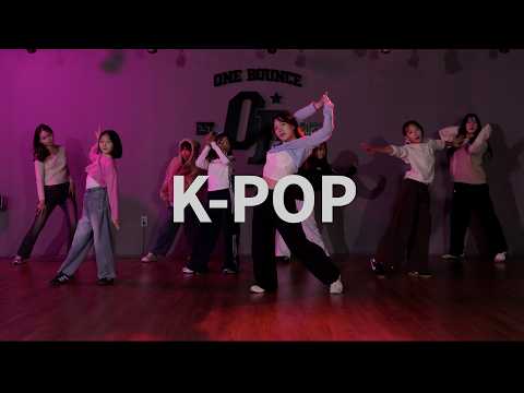 [구미시댄스학원] LODA | K-POP | 원바운스댄스학원