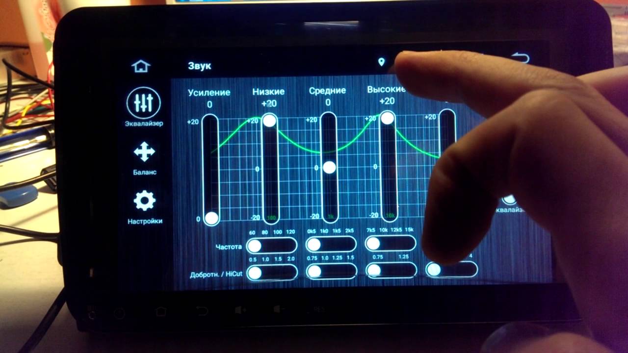 Прямое управление звуковым процессором MTCD
