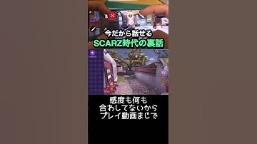 案件ください #ゲーム実況 #codモバイル #codmobile #ゲーム