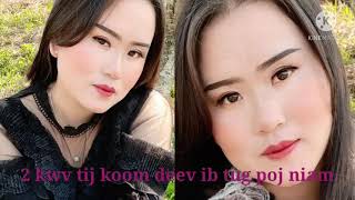 neej neeg ob kwv tij koom deev ib tug poj niam