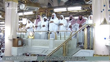 صلاة المغرب للشيخ علي الحذيفي اليوم السبت 29 رمضان 1438 - المسجد النبوي - من سورة الزمر