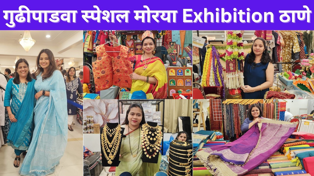 ठाणे,C.K.P. हॉल गुढीपाडवा स्पेशल मोरया Exhibition #exhibition #thane