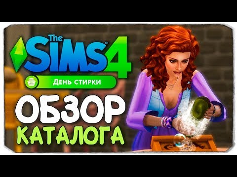 Video: Kako Igrati Restavracijo The Sims 4